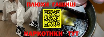 a pvp Железноводск