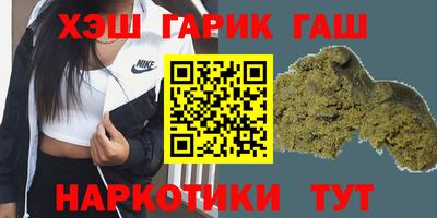 ешки Железногорск
