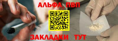 наркотики Ивантеевка