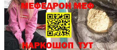 a pvp Железноводск