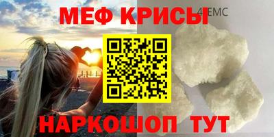 a pvp Железноводск