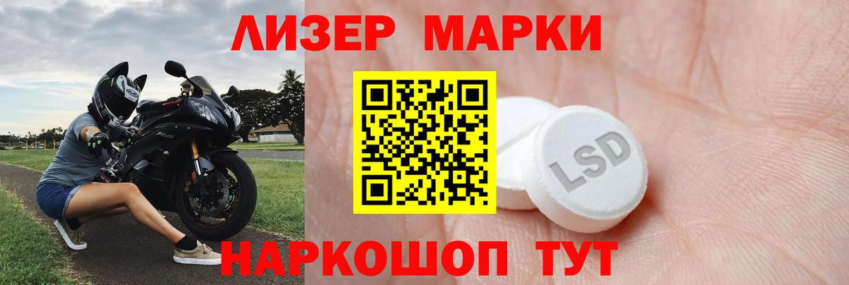 Лсд 25 экстази кислота  ЛСД экстази ecstasy  Копейск  Вход с VPN 
