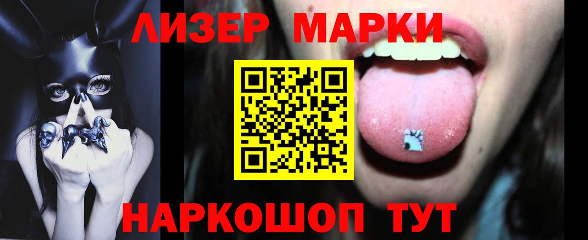 ЛСД экстази ecstasy Копейск