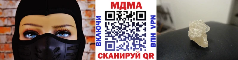 MDMA VHQ  Копейск 