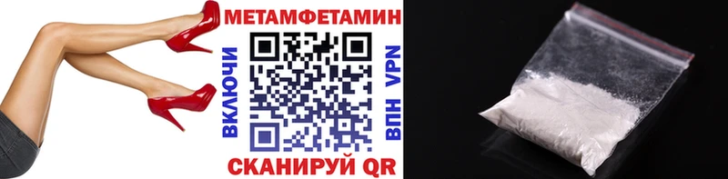 как найти закладки  Копейск  сайты даркнета официальный сайт  Первитин пудра 