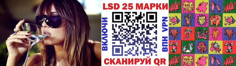 Наркотические марки 1500мкг  Копейск 