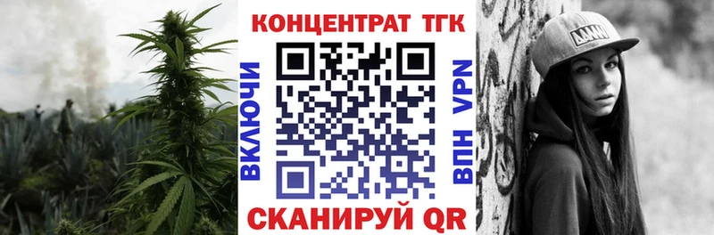 как найти наркотики  Копейск  Дистиллят ТГК концентрат 