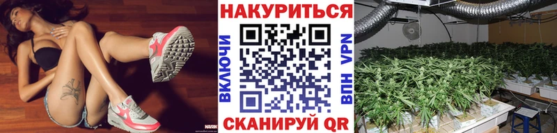 Марихуана ГИДРОПОН  Копейск 