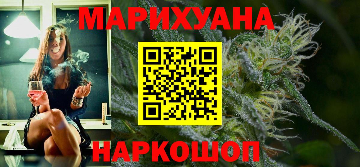 Копейск  Канабис гибрид  Вход с VPN  Бошки марихуана планчик  Бошки Шишки VHQ 